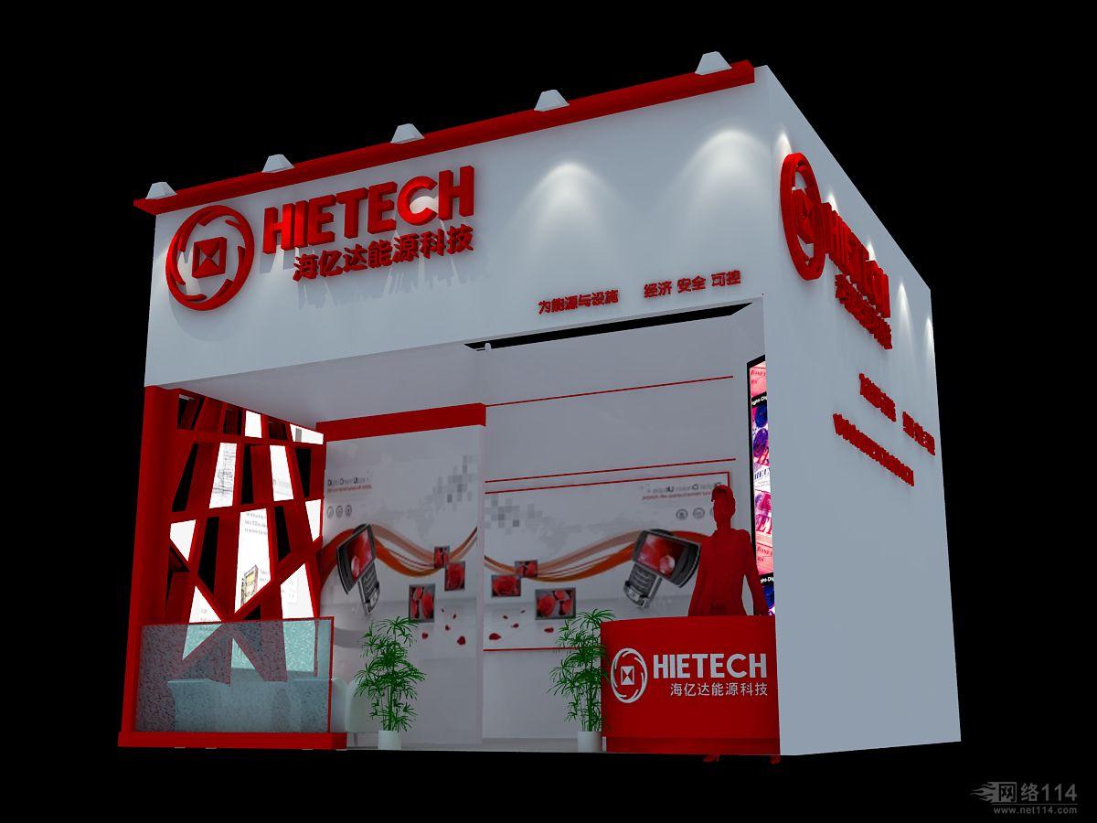 展台搭建 展台搭建